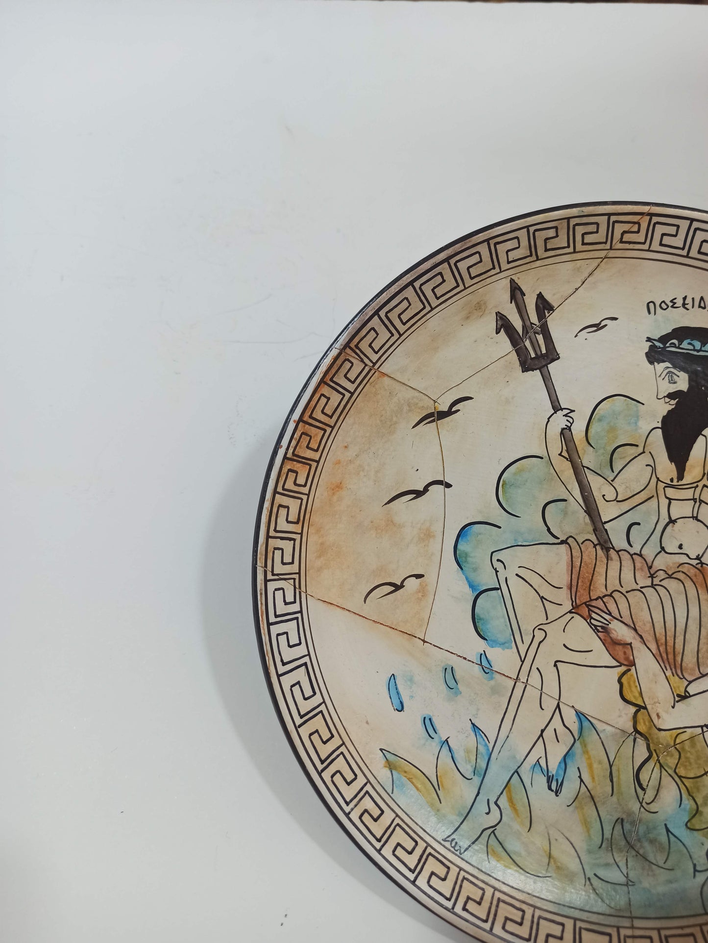Poseidon Neptune - Greek Roman God of the Sea, Storms, Earthquakes and Horses - Protector of Seafarers - Crackle Look - Ceramic plate
