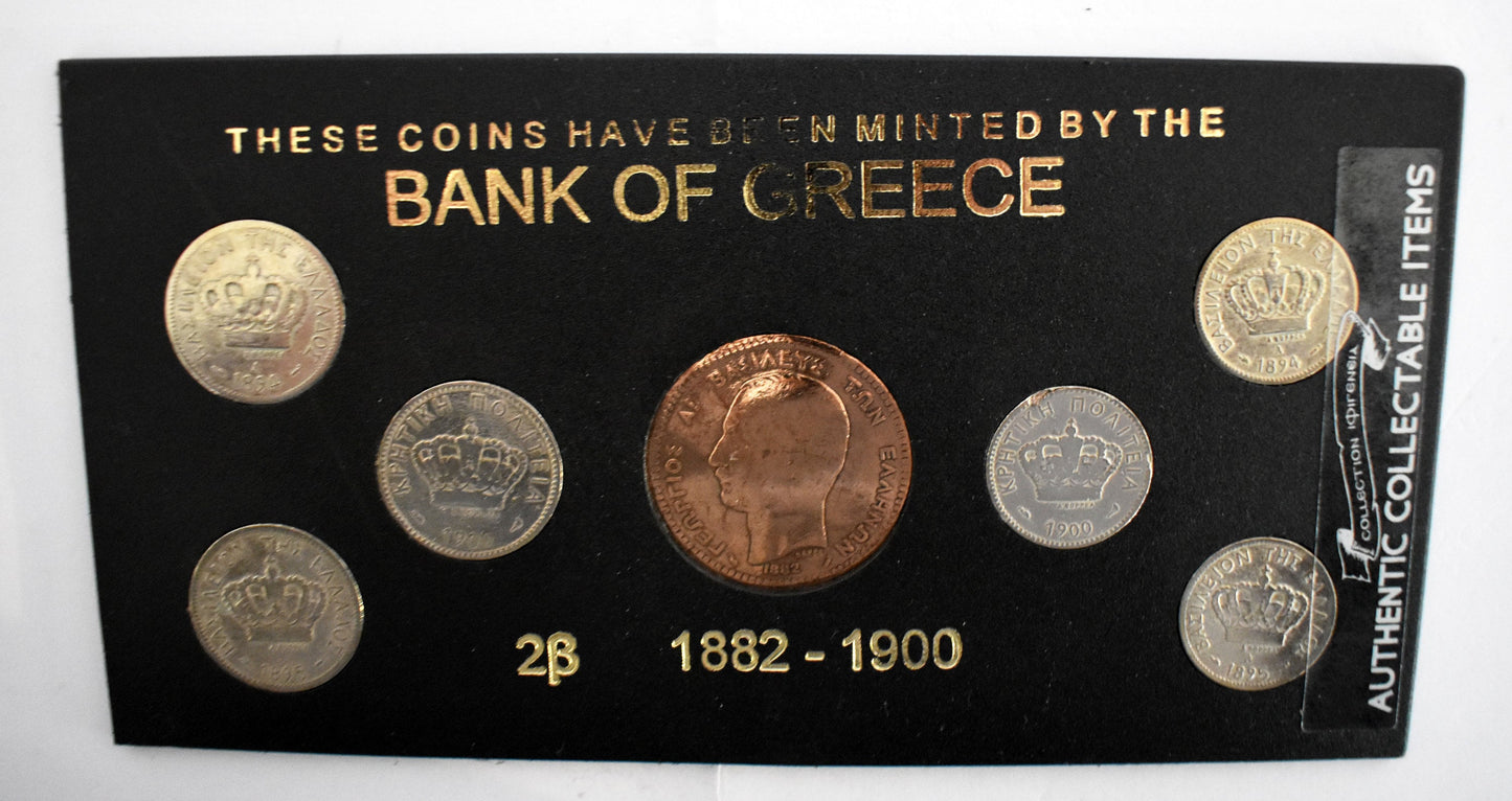 Drachmas - National Currency of Greece - Pre-Euro Coinage - 1882 - 1900 - Original Coins Collection