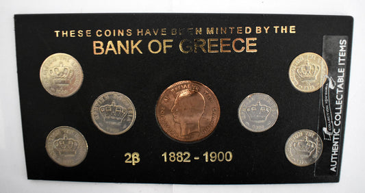 Drachmas - National Currency of Greece - Pre-Euro Coinage - 1882 - 1900 -  Original Coins Collection