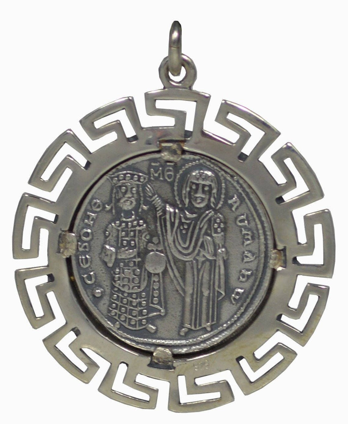 Christ enthroned - Emperor Romanus III, 1028-1034 AD - Histamenon - Constantinople - Meander Design - Coin Pendant - 925 Sterling Silver