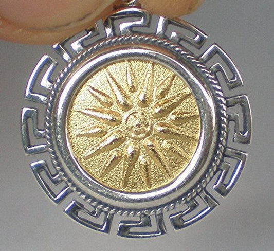 Vergina Sun - Alexander the Great  - Macedonia -  Rayed Solar Symbol - Meander Design - Gold Plated Pendant - 925 Sterling Silver