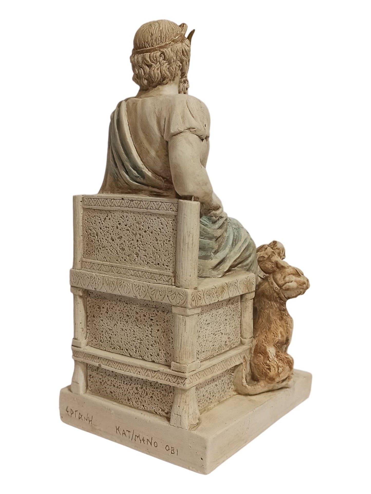 Hades and Cerberus - Greek Roman God of the Dead, King of the Underworld - Three-Headed Dog Guarding the Gates - Casting Stone