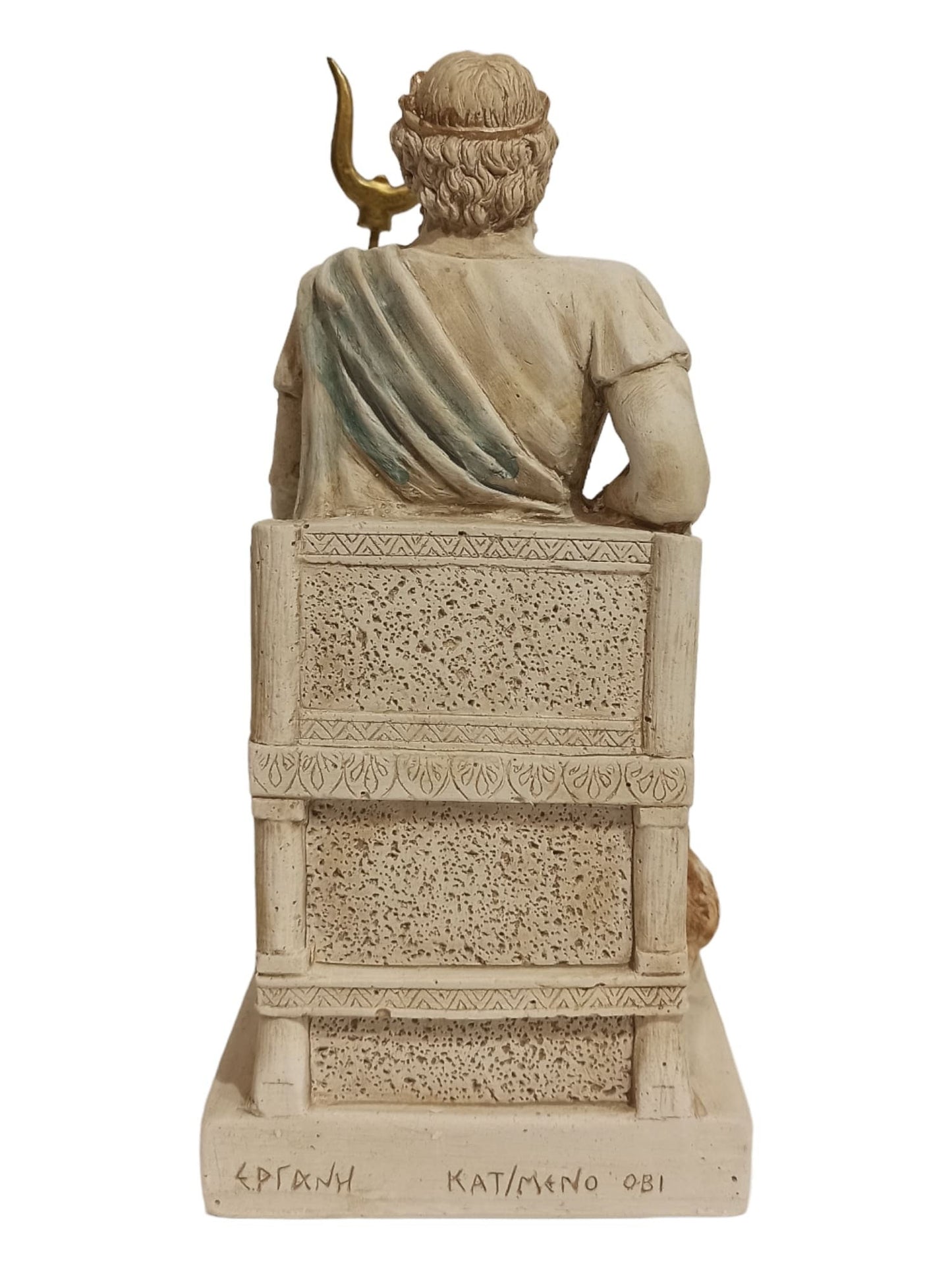 Hades and Cerberus - Greek Roman God of the Dead, King of the Underworld - Three-Headed Dog Guarding the Gates - Casting Stone