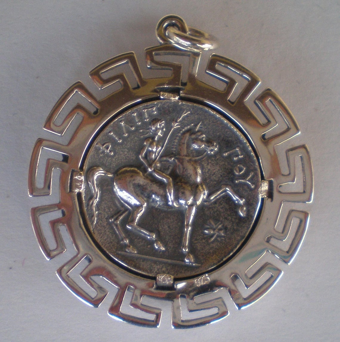 Philip II, Macedonian King Depicting Zeus - Tetradrachm of Pella, 359-336 BC - Meander motif - Coin Pendant - 925 Sterling Silver
