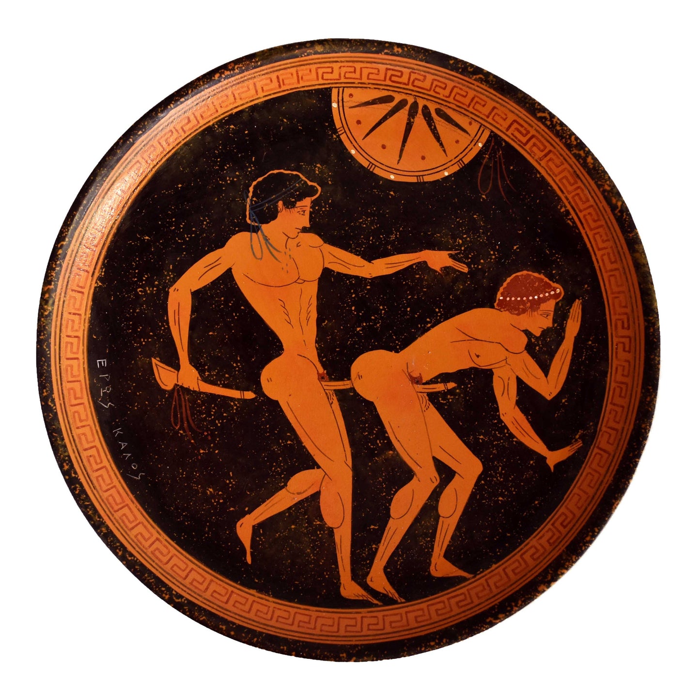 Homoerotic Scene between Two Males  - Athens, 500 BC - The best thing to hold onto in life is each other - Handmade in Greece